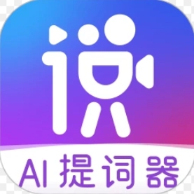 提词器使用说明图片一